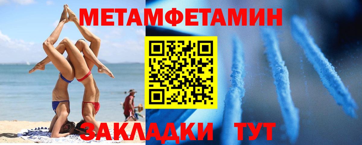 Amphetamine  Вход с VPN  Мыски  Amphetamine VHQ 