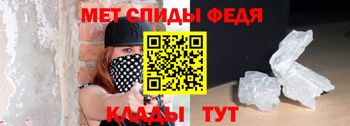 АМФЕТАМИН 97% Мыски