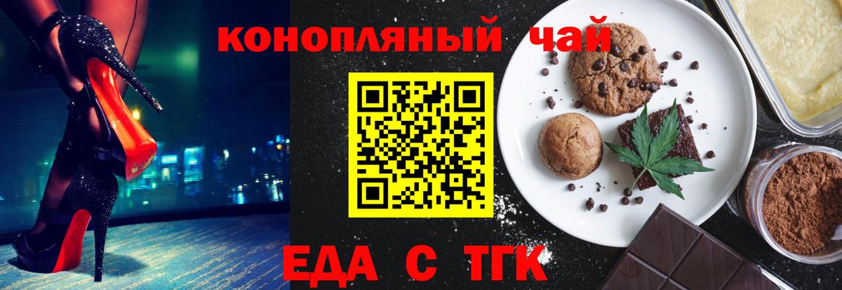 Мыски  Canna-Cookies марихуана  Вход с VPN 
