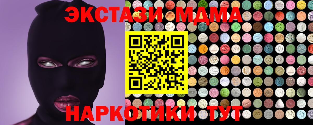 ЭКСТАЗИ бентли Мыски