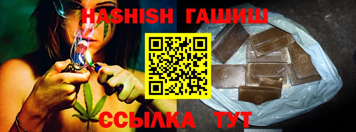 Мыски  Гашиш  Вход с VPN  Гашиш AMNESIA HAZE  купить наркотик  ГАШИШ гарик 