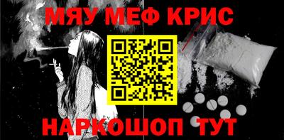 ALPHA PVP Гай