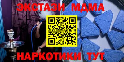 ALPHA PVP Гай