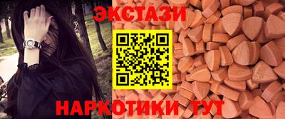 ALPHA PVP Гатчина