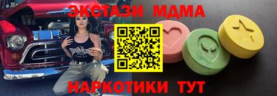 МДМА Гагарин