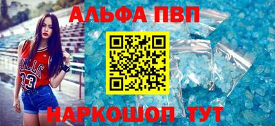 ALPHA PVP Гатчина