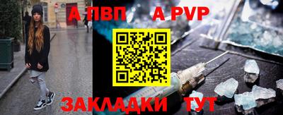 ALPHA PVP Гай