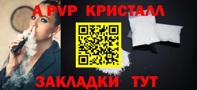 ALPHA PVP Гай