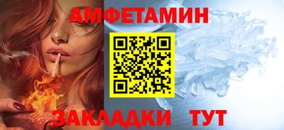 ALPHA PVP Гатчина