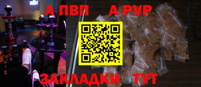 ALPHA PVP Гай