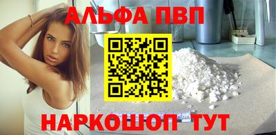 ALPHA PVP Гатчина