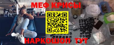 МДМА Гагарин