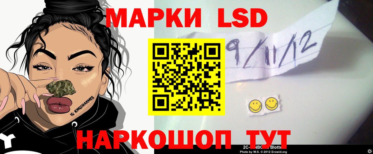 ЛСД экстази ecstasy  LSD-25 экстази ecstasy  Мыски  Вход с VPN 