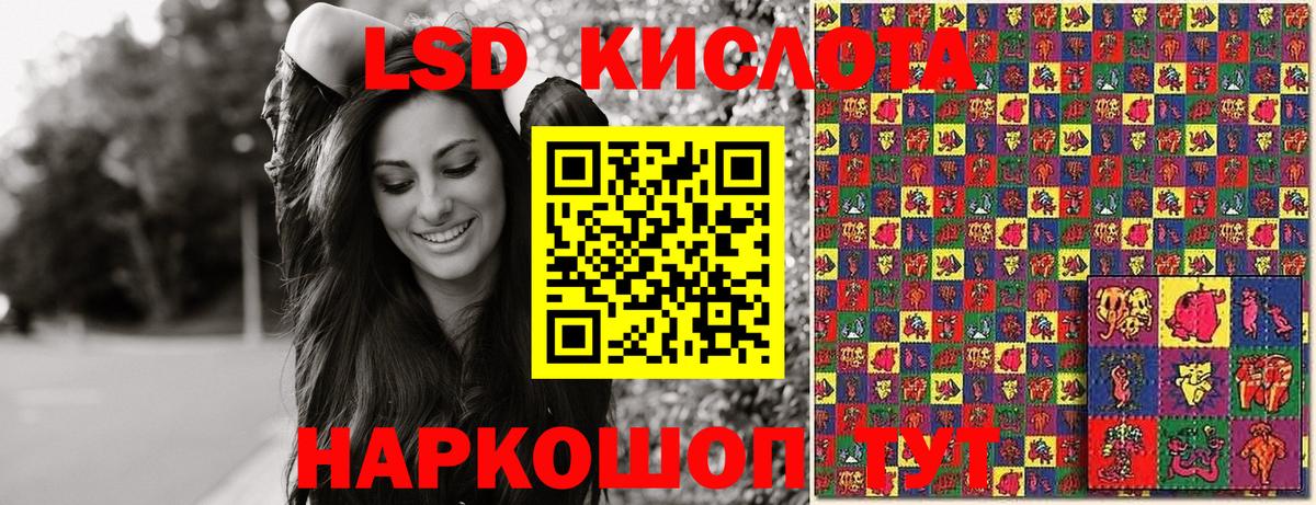 Мыски  Марки 25I-NBOMe 1,8мг  Марки 25I-NBOMe 1,8мг  Вход с VPN 