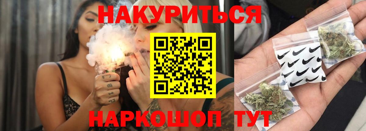 Мыски  Каннабис план  Канабис марихуана  Конопля White Widow  Конопля ГИДРОПОН  Вход с VPN 